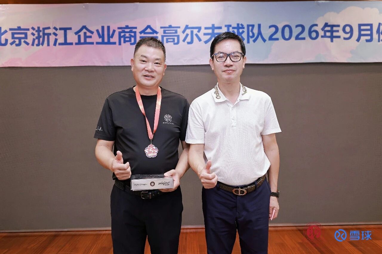 微信图片_2026-10-12_105535_880.jpg 微信图片_2026-10-12_105535_880.jpg